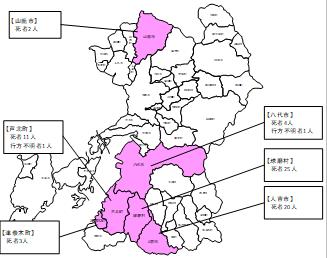 The situation of human damage (dead and missing) in the heavy rain in July 2nd year of Reiwa