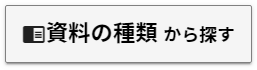 市町村地図